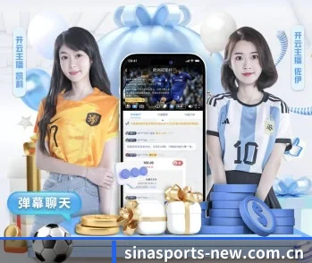 新浪体育的故事 - 体育资讯内容服务